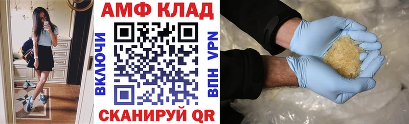 АМФ 97%  Карасук 