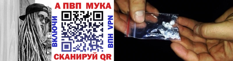 Alfa_PVP VHQ  Карасук 