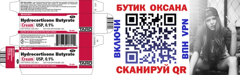 блэк спрут ONION купить наркотик Карасук Бутират GHB