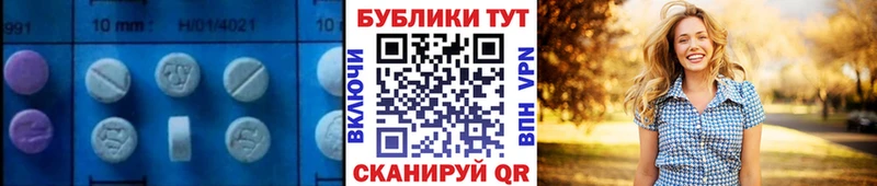 где продают наркотики Карасук Ecstasy 300 mg