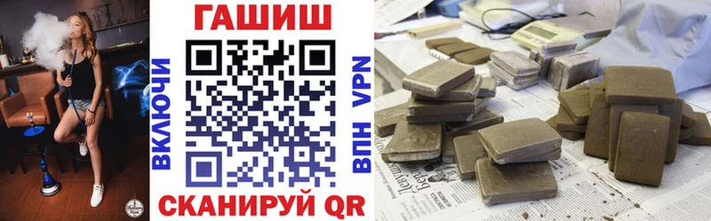 Гашиш Изолятор  Карасук 