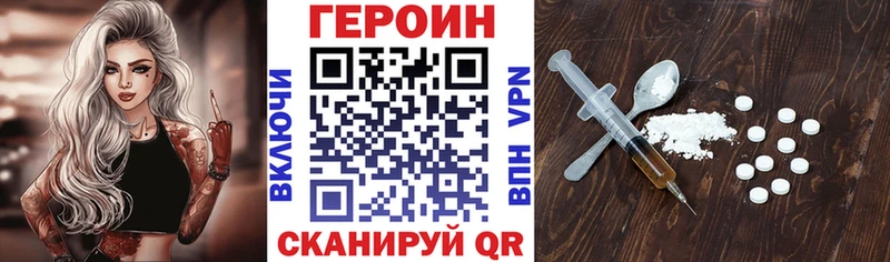 где можно купить наркотик  Карасук  Героин хмурый 