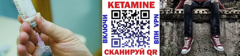 закладки  Карасук  Кетамин ketamine 