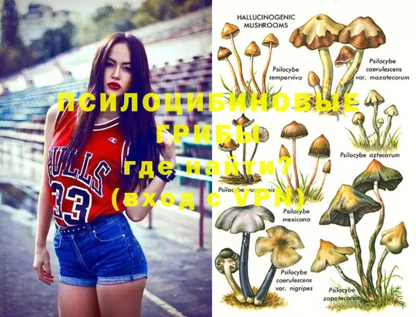 мефедрон Краснотурьинск