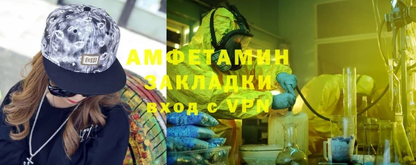 спиды Арсеньев