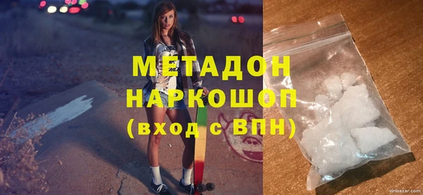 бошки Краснослободск
