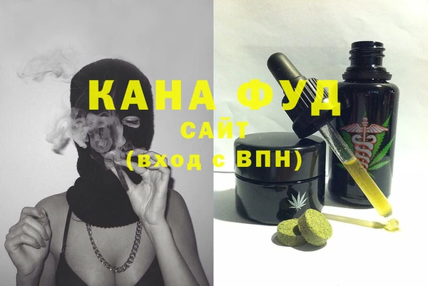 каннабис Алексин