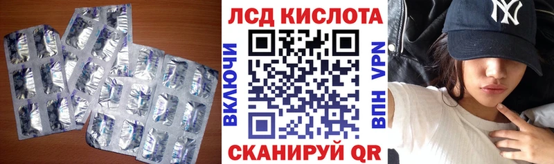 omg как зайти  Карасук  LSD-25 экстази ecstasy 