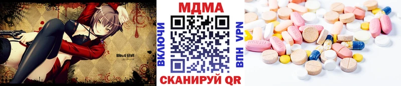 что такое   Карасук  MDMA Molly 