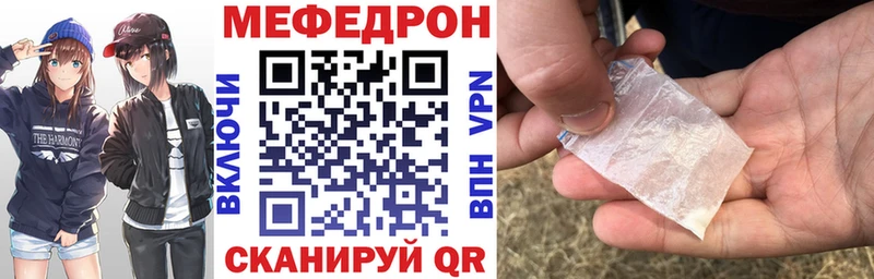 MEGA   Карасук  МЕФ 4 MMC 