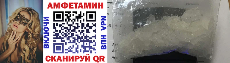 МЕТАМФЕТАМИН Methamphetamine  Карасук 